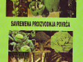 povrtarstvo-savremena-proizvodnja-povrca-small-0