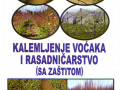 vocarstvo-kalemljenje-vocaka-i-rasadnicarstvosa-zastitom-small-0