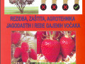 rezidba-zastita-i-agrotehnika-jagodastih-i-rede-gajenih-vocaka-small-0